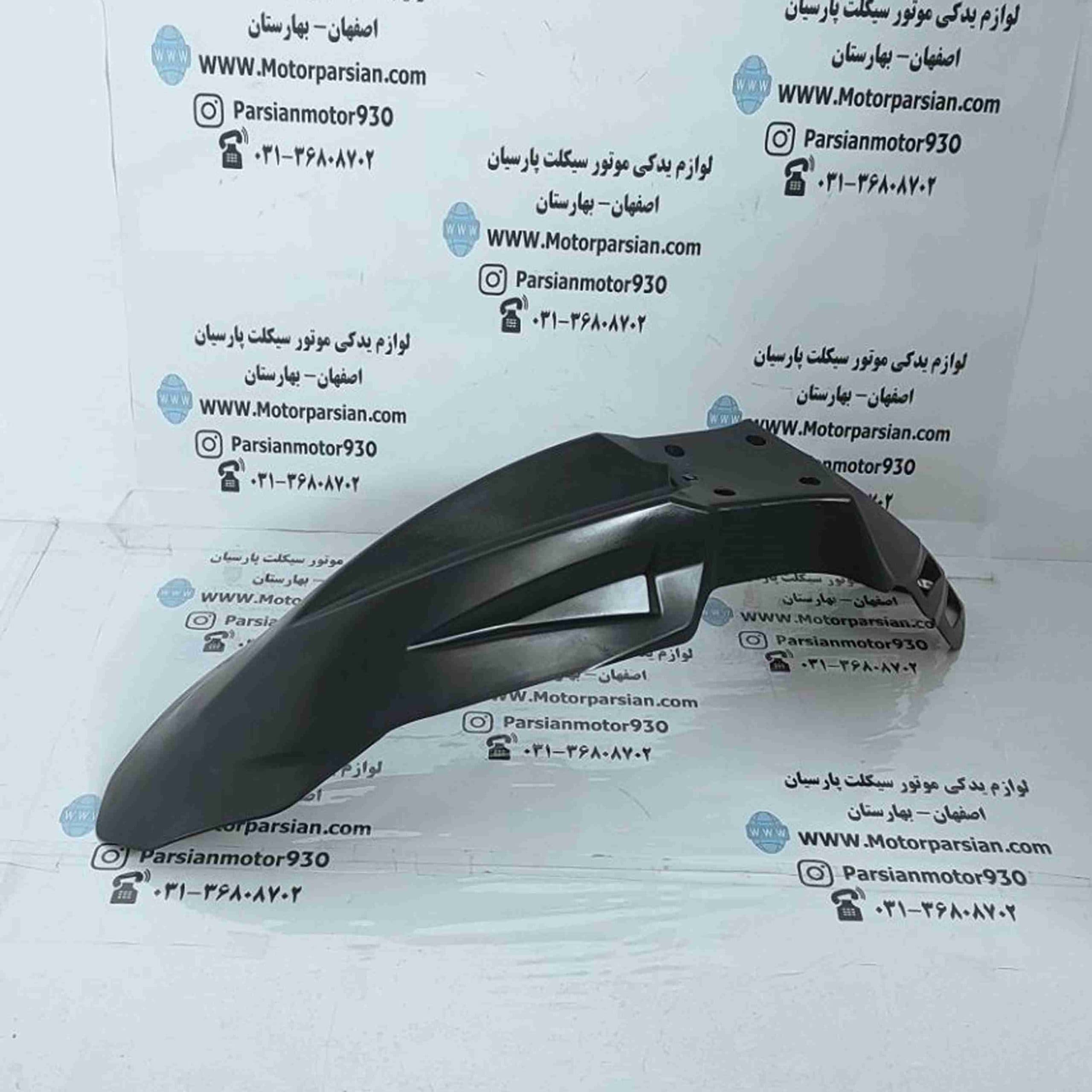 گلگیر جلو تریل QM مشکی WR