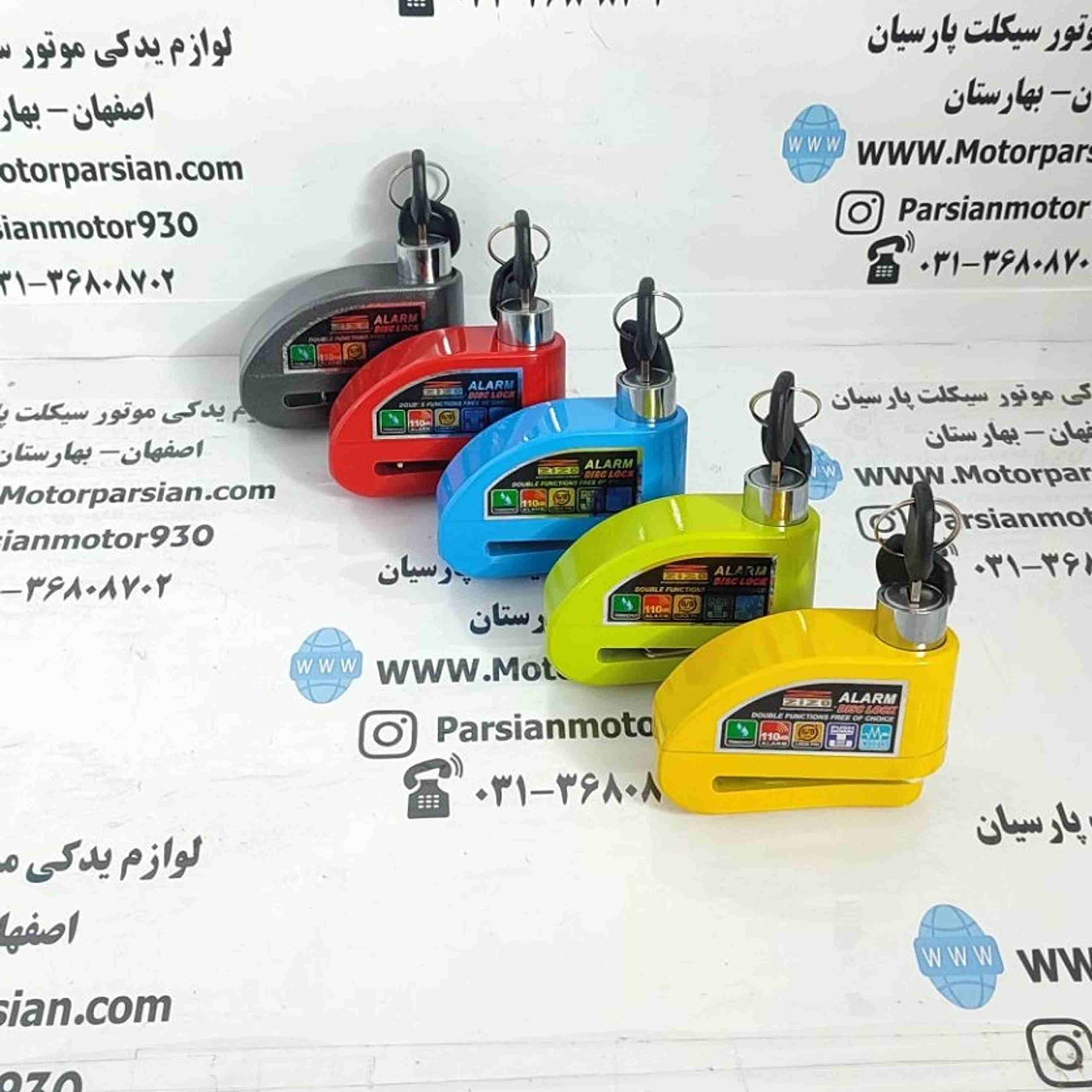 قفل دیسک آژیردار پین کوچک فسفری ZIZO — تصویر ۲
