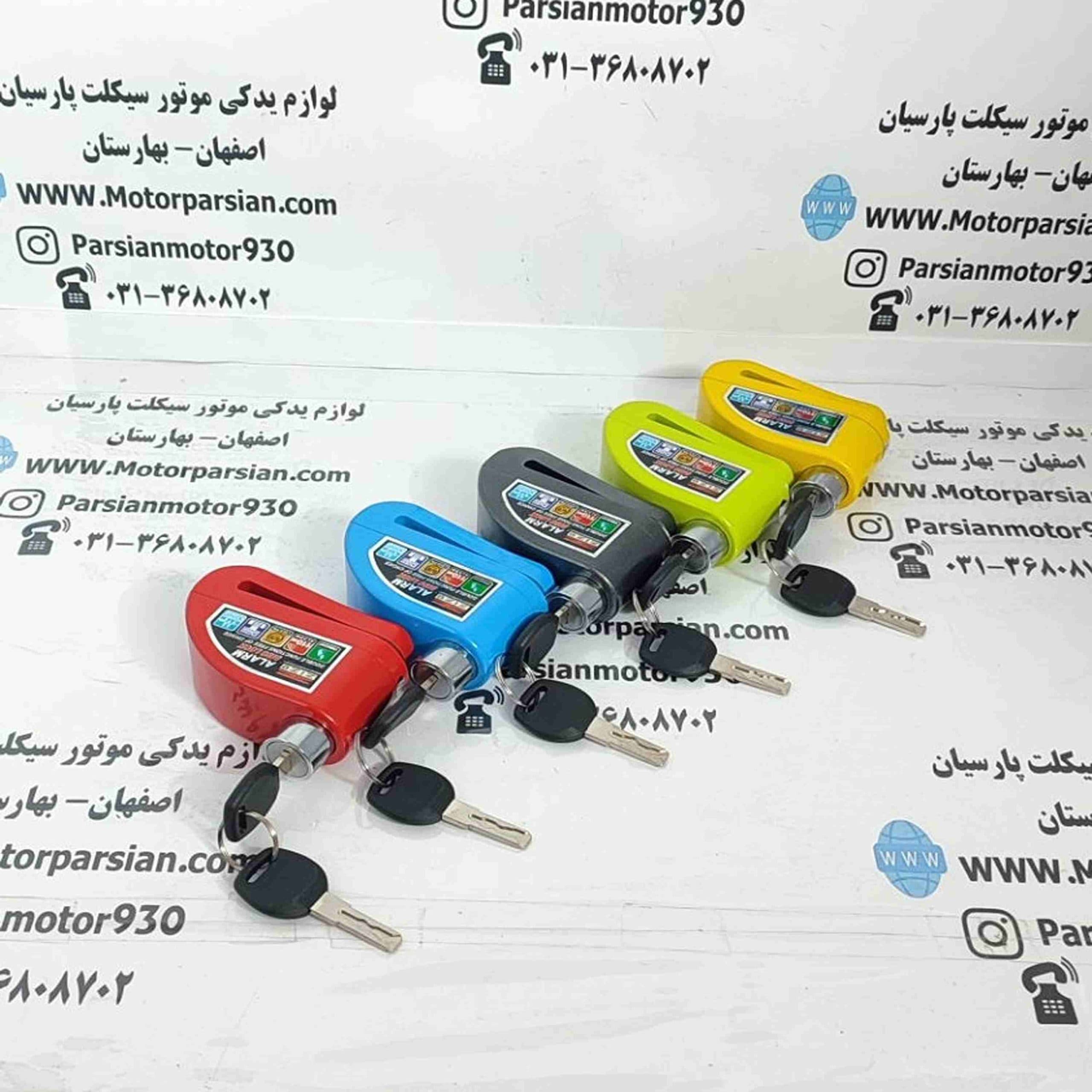 قفل دیسک آژیردار پین کوچک فسفری ZIZO — تصویر ۳