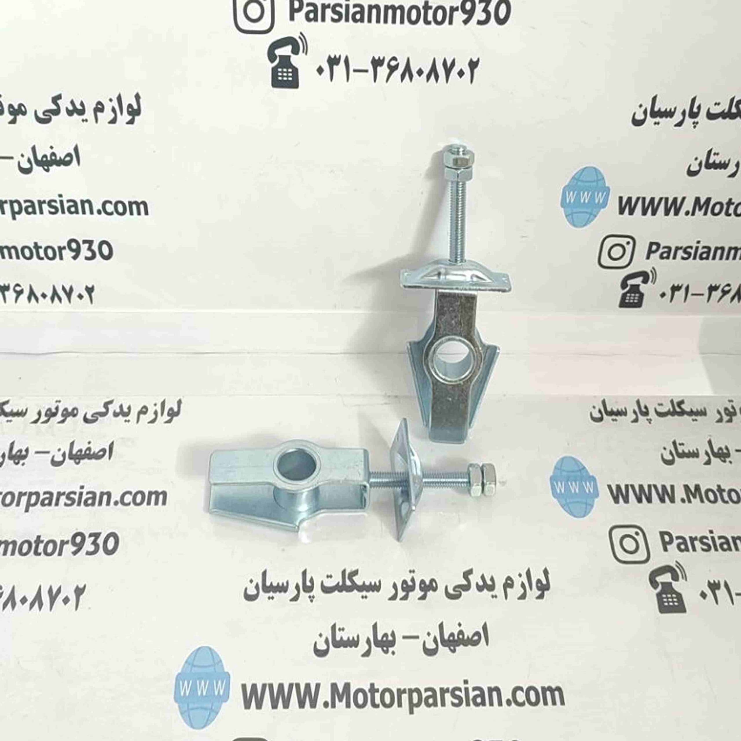 زنجیرکش دوشاخ تریل پرواز – CRF – گلد (رادیسون) WR