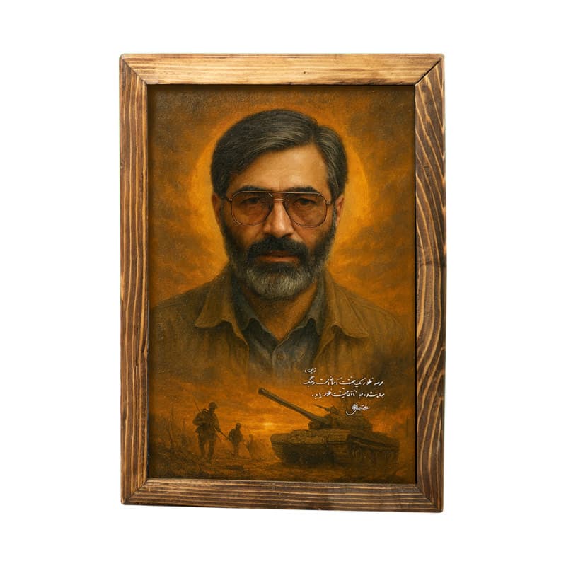 تابلو شهید آوینی