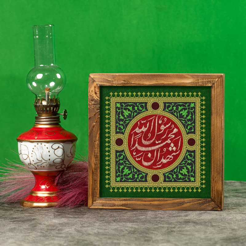 تابلو حضرت محمد (ص) | اشهد ان محمد رسول الله — تصویر ۳