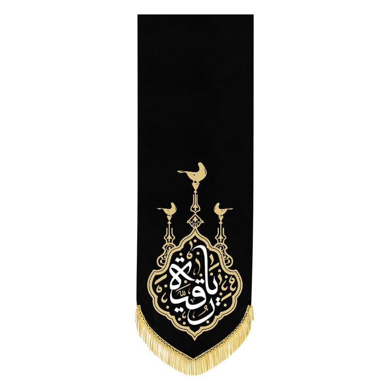 بیرق محرم حضرت رقیه(س)