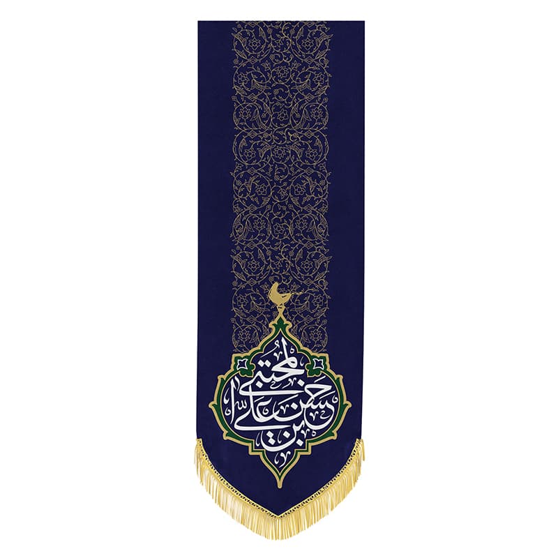 بیرق ویژه ولادت امام حسن مجتبی (ع) و ماه رمضان – حسن بن علی المجتبی