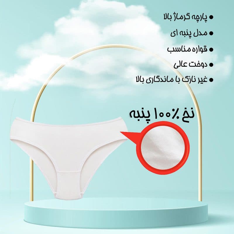 شورت زنانه اسلیپ ماییلدا مدل 4830-201 اردک با پاپیون — تصویر ۴