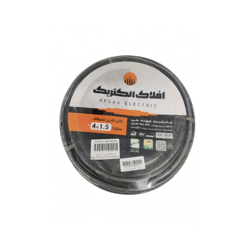 کابل برق افشان 1.5×4 افلاک الکتریک (100 متری)