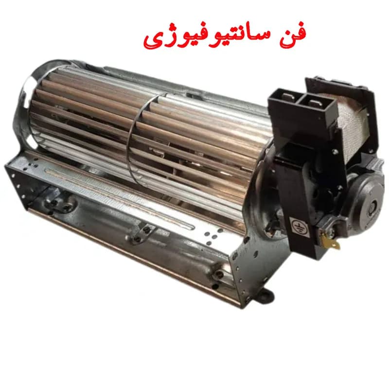 بخاری برقی آکماز مدل فن فلزی سانترفیوژی 5 المنته — تصویر ۵