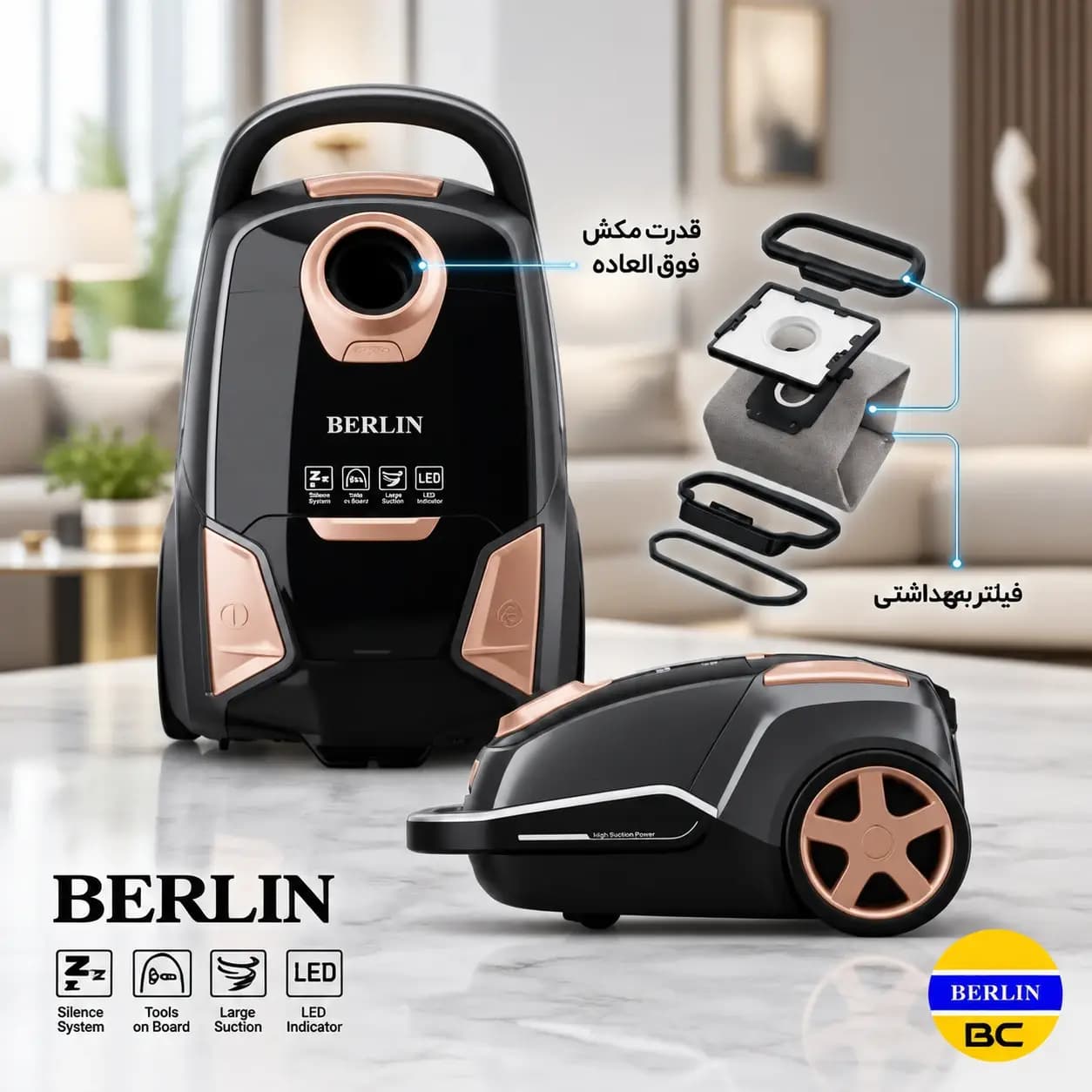 جاروبرقی برلین مدل be4150 — تصویر ۵