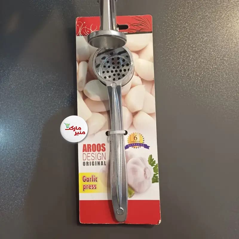 سیر له کن دسته دار — تصویر ۲