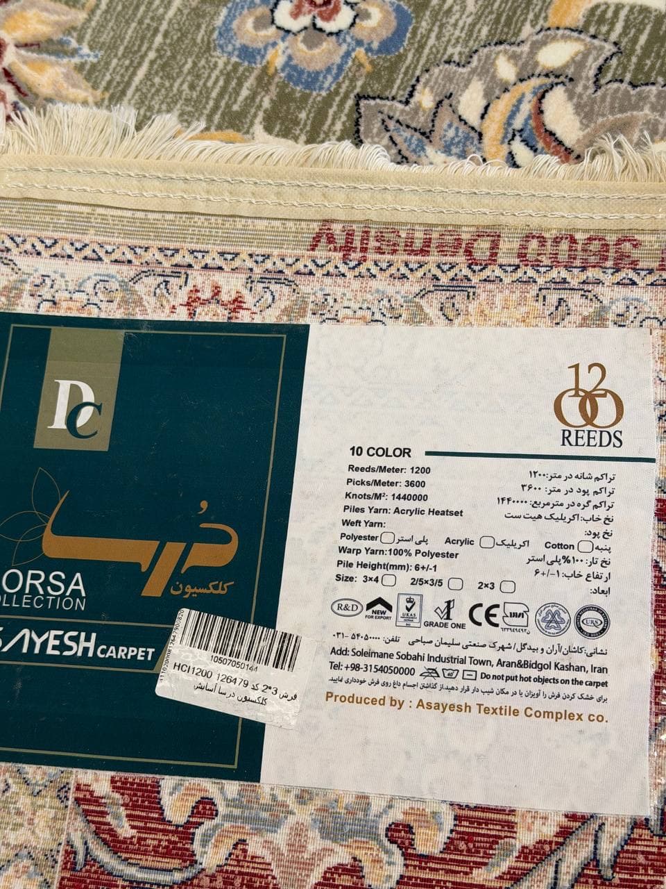 فرش سلطان آباد کد 126479 — تصویر ۴