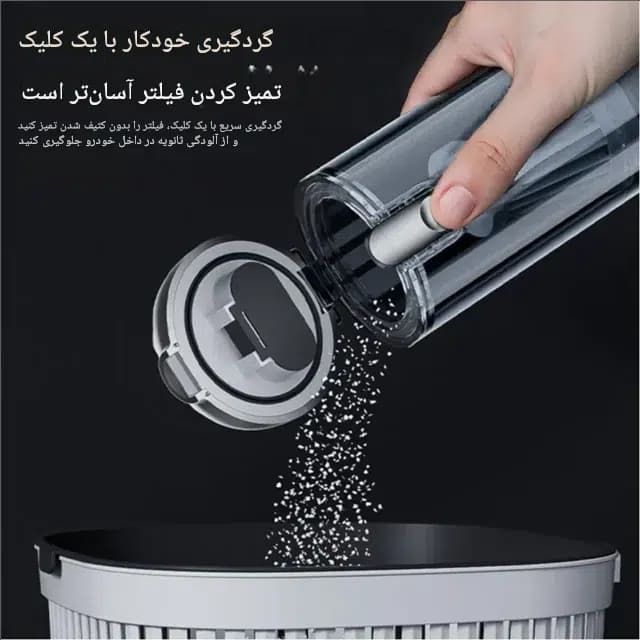 جارو شارژی 2328 | جارو شارژی خودرو و کمپ — تصویر ۵