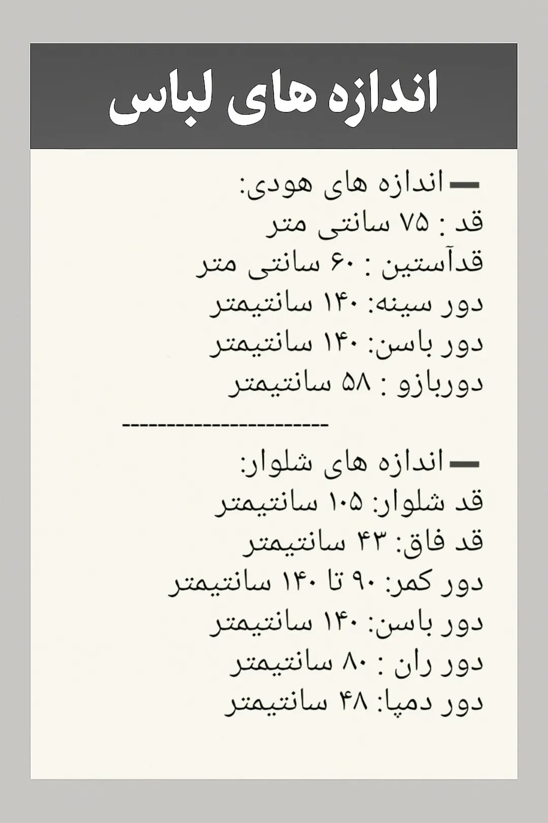 هودی و شلوار پاییزه سایزبزرگ — تصویر ۳