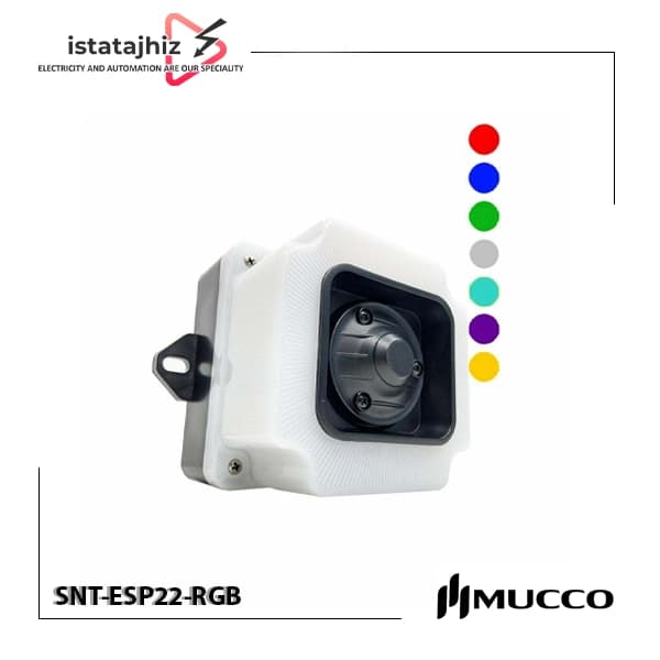 آژیر و چراغ هشدار صنعتی مدل SNT-ESP22-RGB