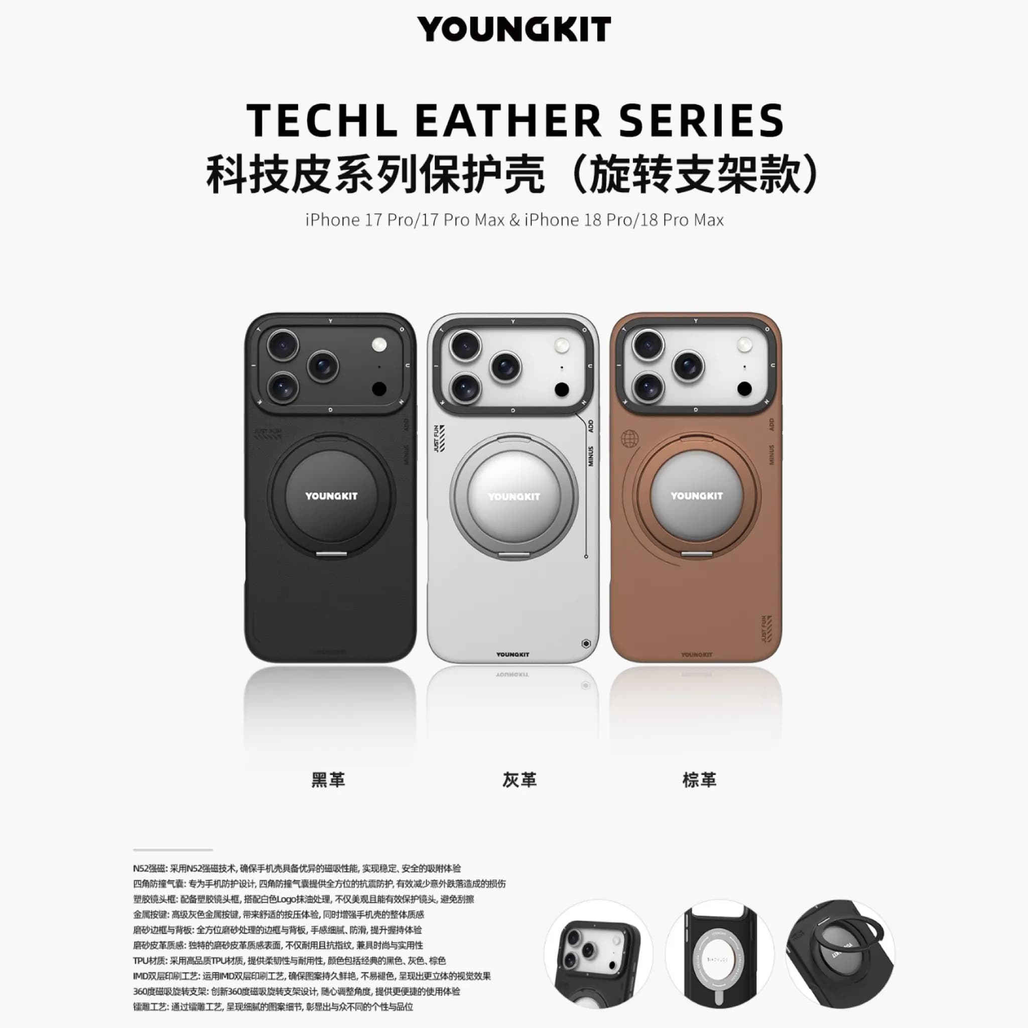 قاب Youngkit یانگ کیت Leather 360 Rotation Ring Stand Case Magsafe آیفون