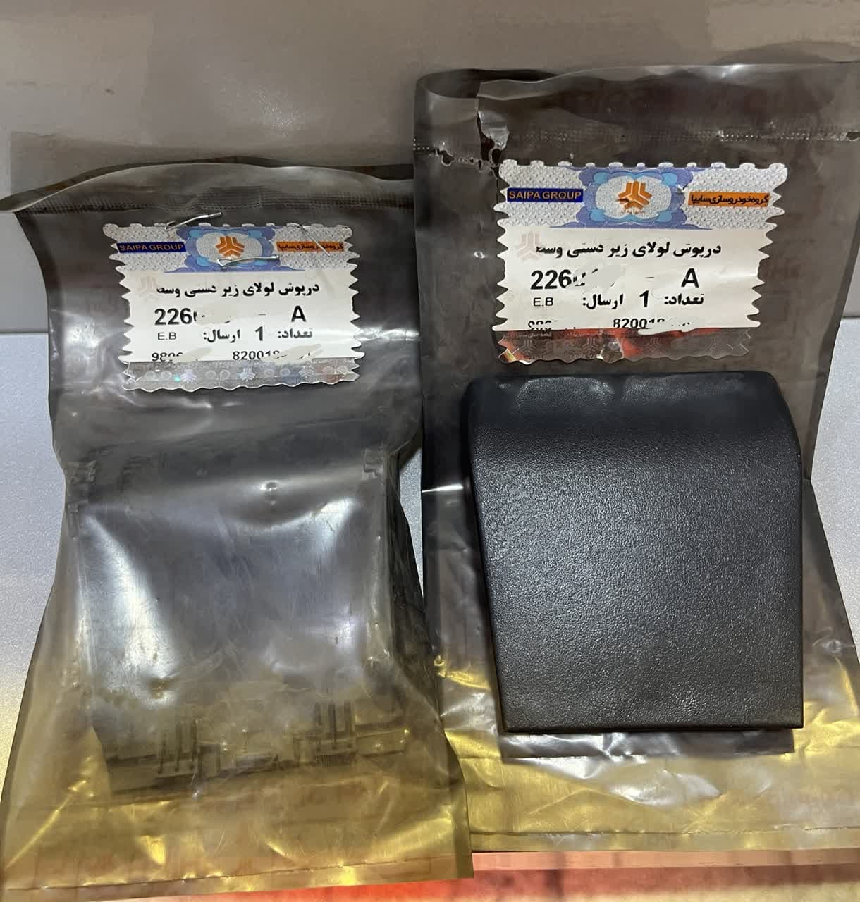 درپوش ترمز دستی مگان