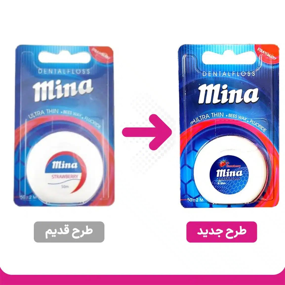 نخ دندان فوق نازک مینا با اسانس توت فرنگی با طول 50 متر — تصویر ۳
