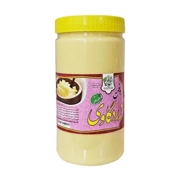 روغن حیوانی (روغن زرد گاوی) وزن تقریبی 900 گرم | برند شفابخش