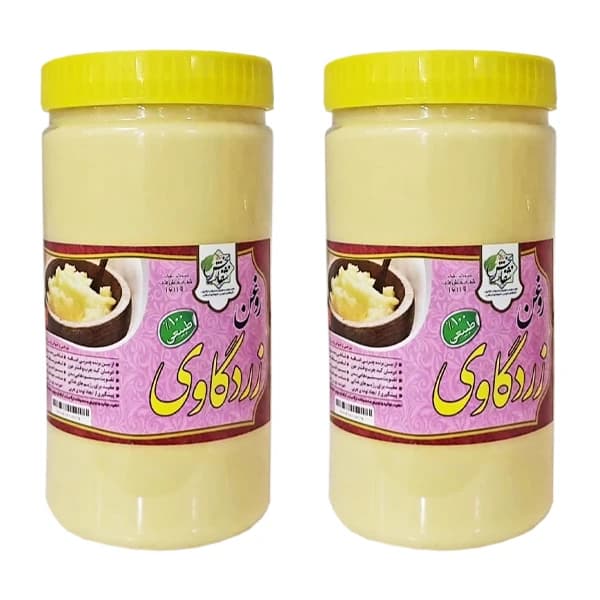 روغن حیوانی (روغن زرد گاوی) وزن تقریبی 900 گرم | برند شفابخش — تصویر ۲