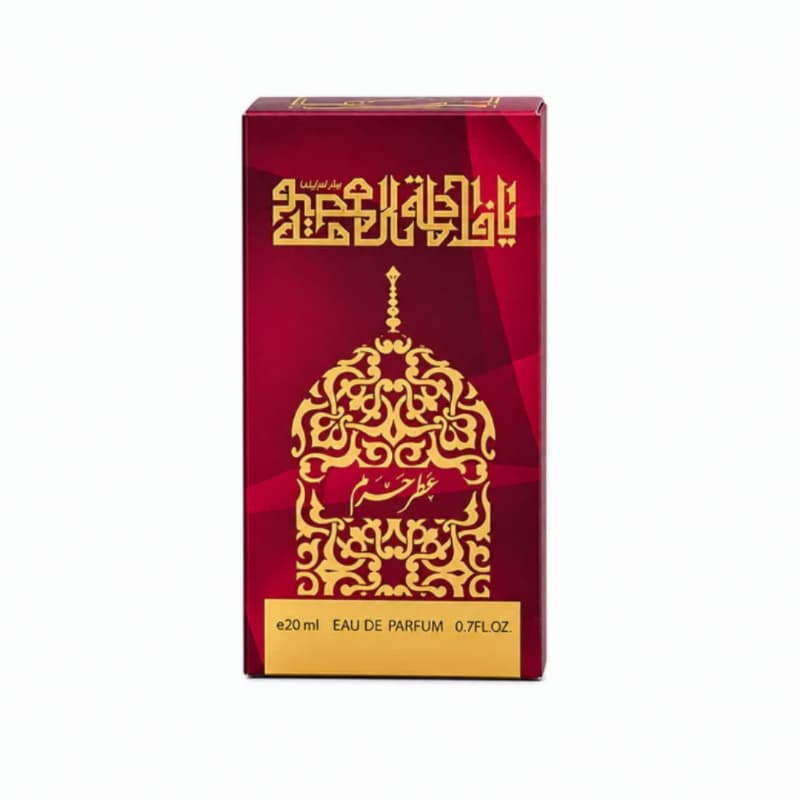 عطر حرم حضرت معصومه س 20میل کد 105020 — تصویر ۲