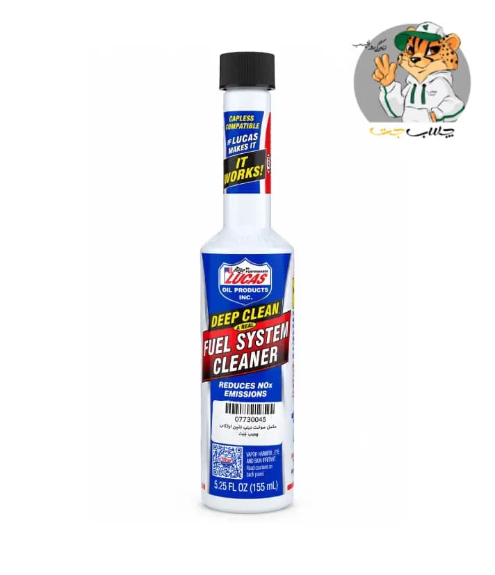 تمیزکننده سیستم سوخت Deep Clean لوکاس حجم 155 میل