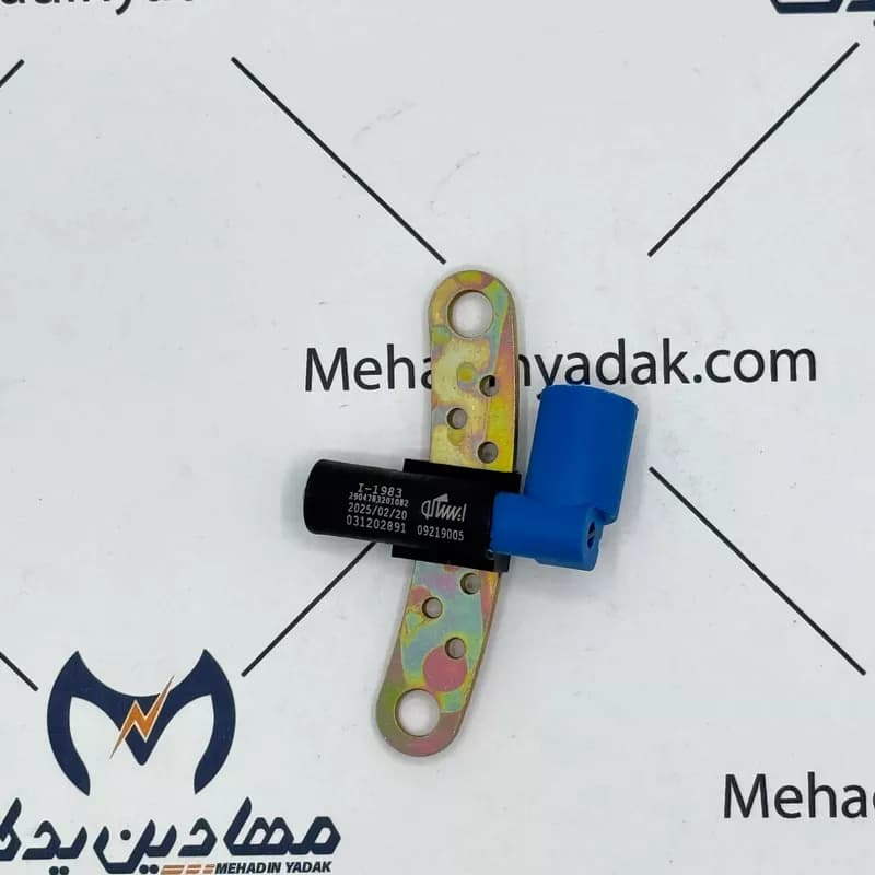 سنسور دور موتور ال90 سوکت آبی(قدیم) ایساکو 8200647554