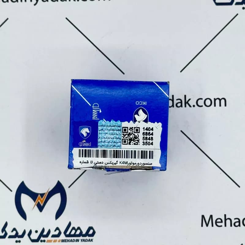 سنسور دور موتور ال90 سوکت آبی(قدیم) ایساکو 8200647554 — تصویر ۴