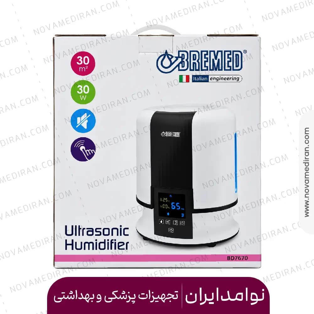 بخور بریمد مدل BD7670