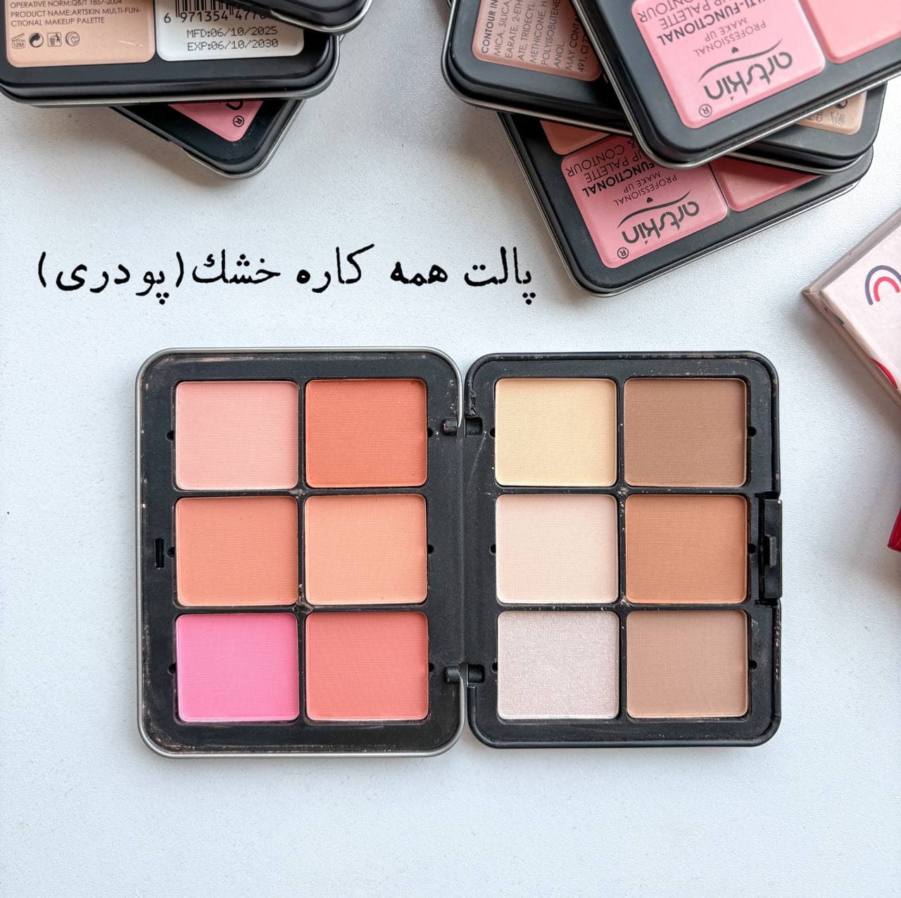 پالت کانتور کانسیلر رژگونه سایه هایلایتر