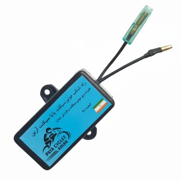 رله شتاب دهنده پایا سیکلت آرین مدل big case کد B22012 — تصویر ۲