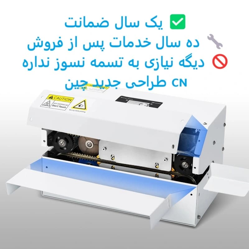 دستگاه دوخت ریلی با قابلیت تاریخ‌زن و چهار مدل دوخت متفاوت — تصویر ۳