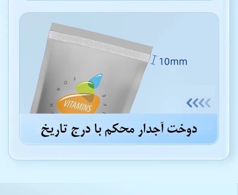 دستگاه دوخت ریلی با قابلیت تاریخ‌زن و چهار مدل دوخت متفاوت — تصویر ۶