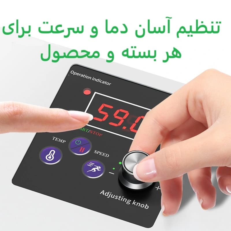 دستگاه دوخت ریلی با قابلیت تاریخ‌زن و چهار مدل دوخت متفاوت — تصویر ۲