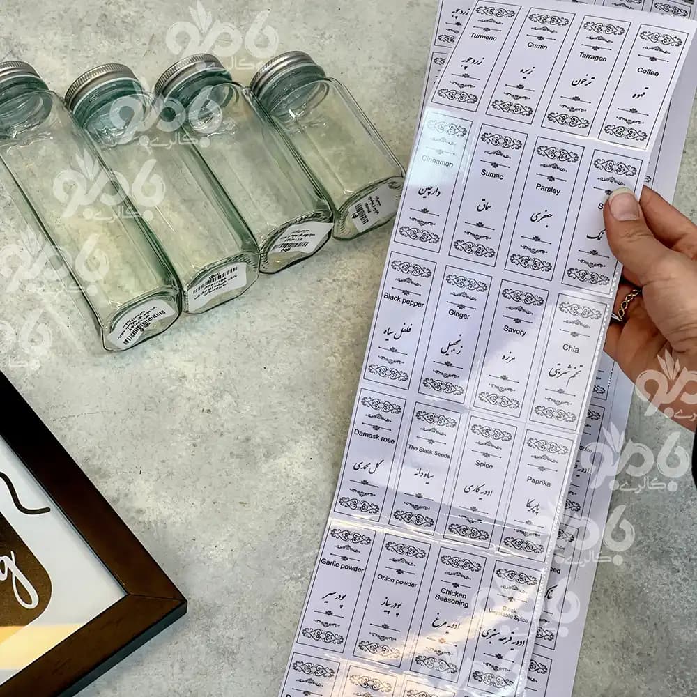بانکه جا ادویه شیشه ای مکارتی درب فلزی — تصویر ۴
