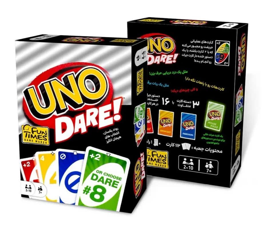 بازی اونو شهامت Uno Dare — تصویر ۴