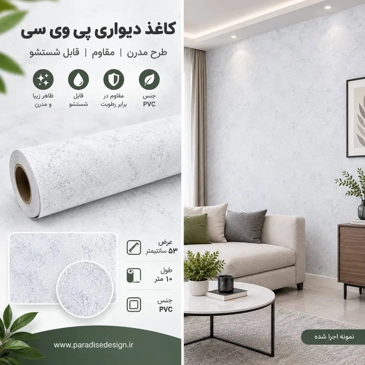 کاغذ دیواری طوسی طرح پتینه کد ۴۶۹۲۷۳
