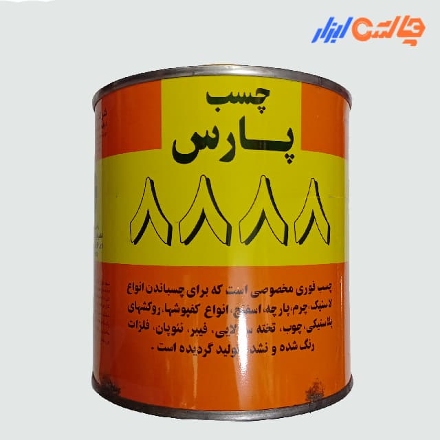 ‎چسب‏ ‏آهن‏ ‏کیلو‏ ‎8888‎ ‏پارس‏