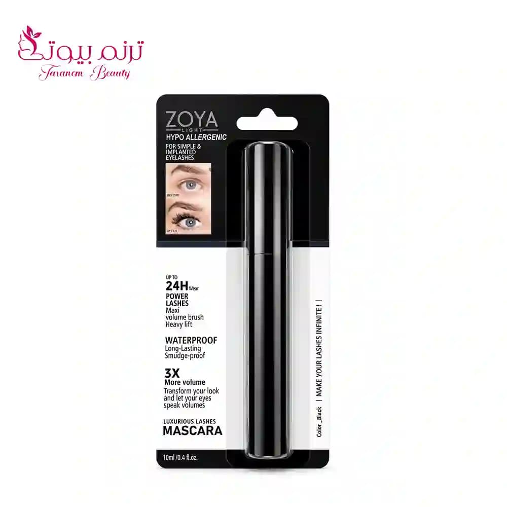 ریمل حجم دهنده زویا Zoya مدل Luxurious Lasher