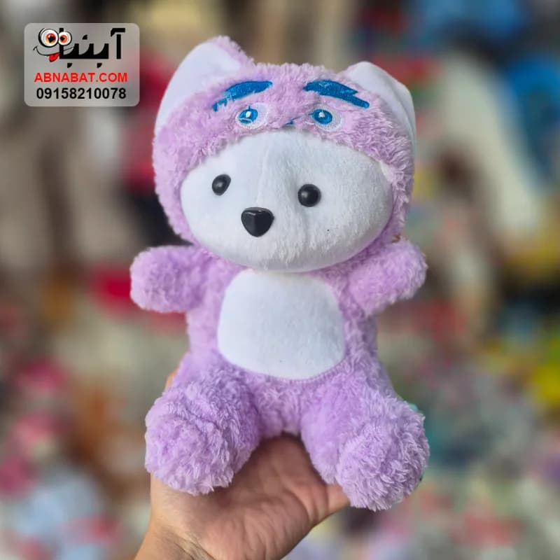 عروسک خرس کلاه سالیوانی بنفش 25 سانتی کد 1511