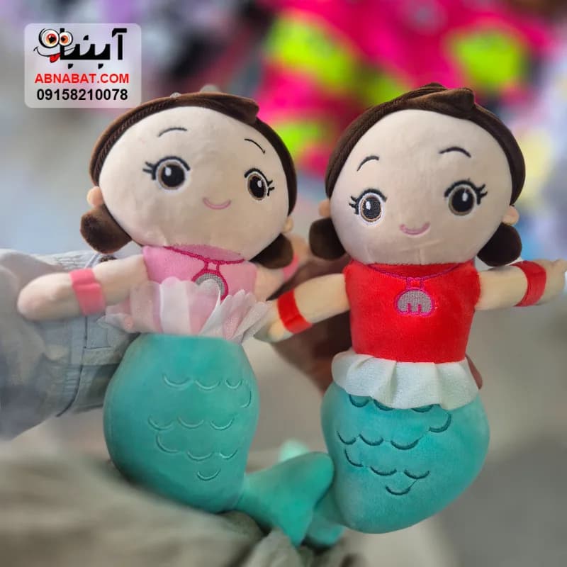 عروسک پری دریایی سبز 30 سانتی کد 1505