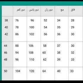 شلوار زنانه سوییت مخملی بغل چاک مشکی سایز 40 تا 46 — تصویر ۸