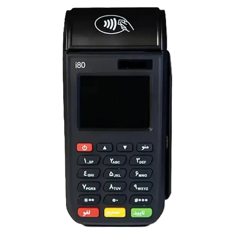 کارتخوان سیار مدل i80 — تصویر ۲