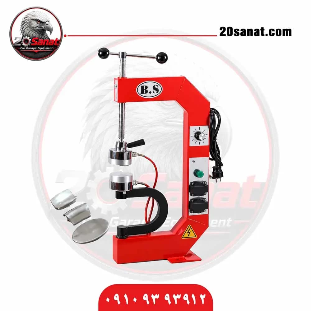 آپارات لاستیک سواری دستی B.S