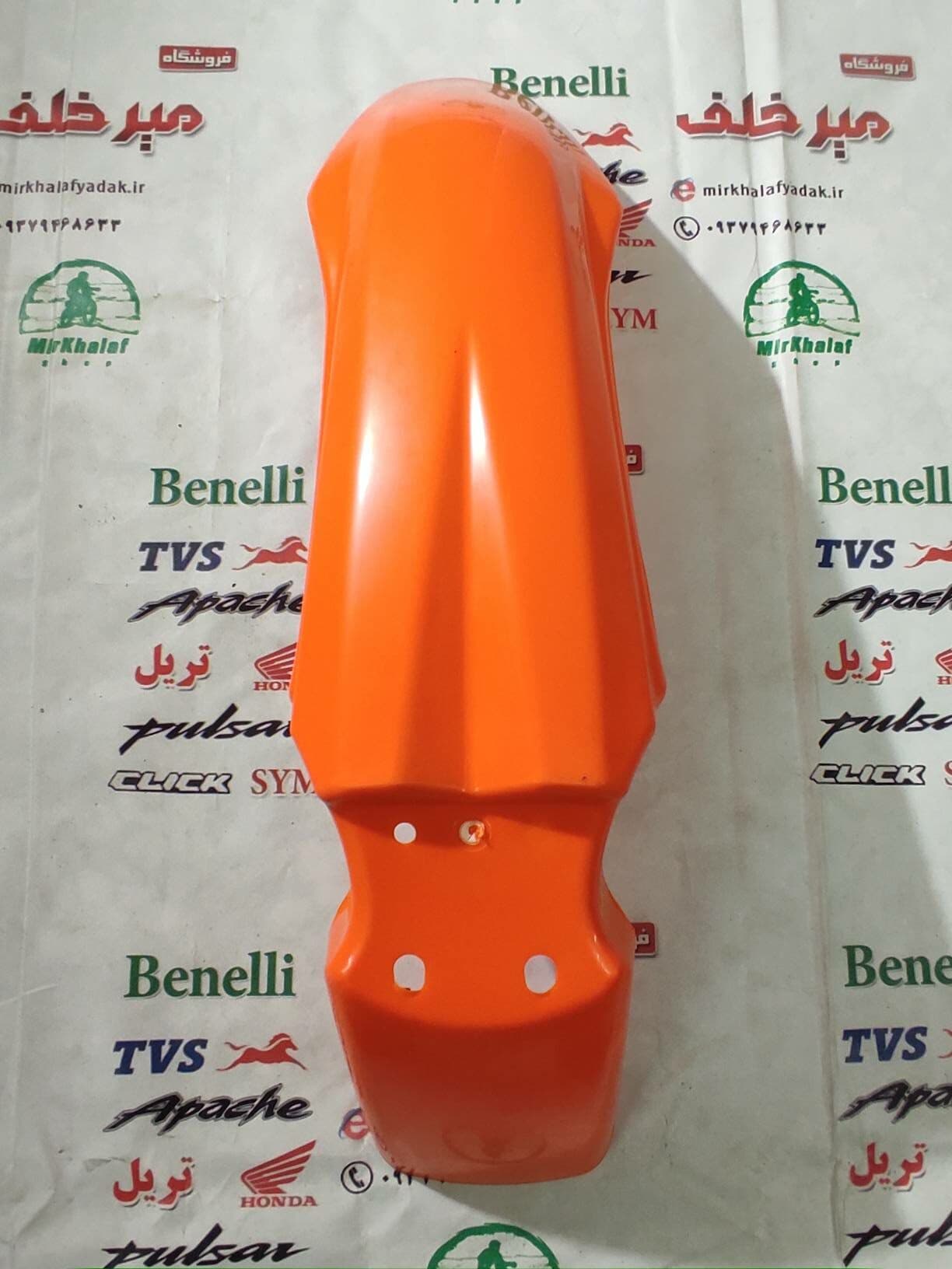 قاب (کاور فلاپ) گلگیر جلو موتور تریل فلات طرح ktm کی تی ام نارنجی