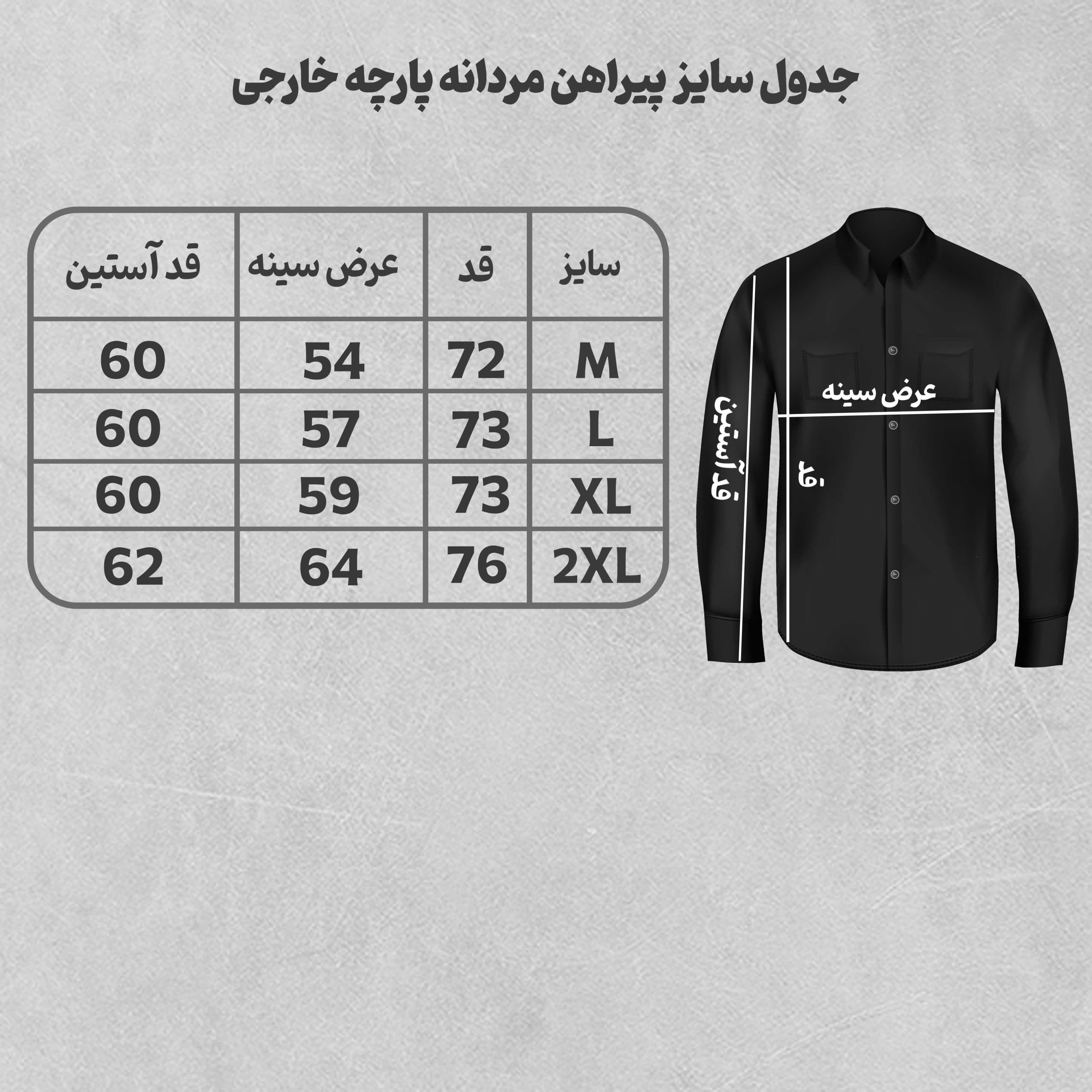 پیراهن مردانه پارچه خارجی رنگ سرمهای — تصویر ۲