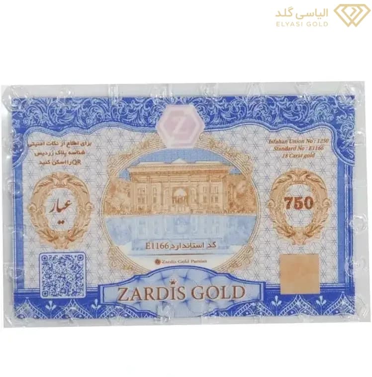 سکه پارسیان 30 سوتی زردیس ضد جعل – طلای 18 عیار | خرید مطمئن طلا — تصویر ۲