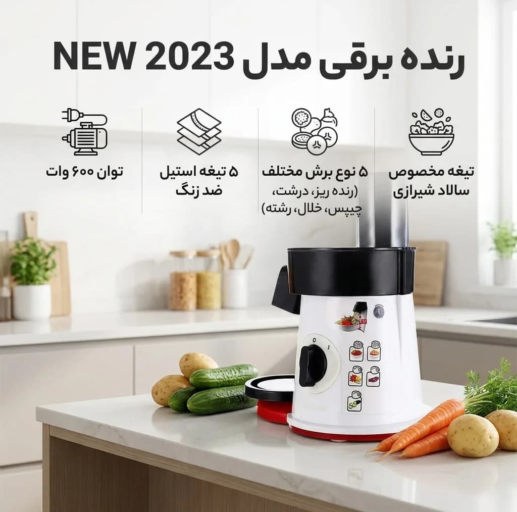 رنده برقی مدل NEW 2023 — تصویر ۴