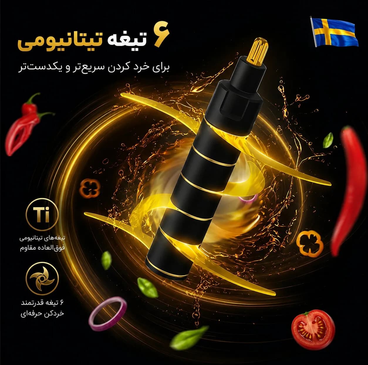خردکن 3 لیتری گلدن کیچن مدل Gk230 — تصویر ۶