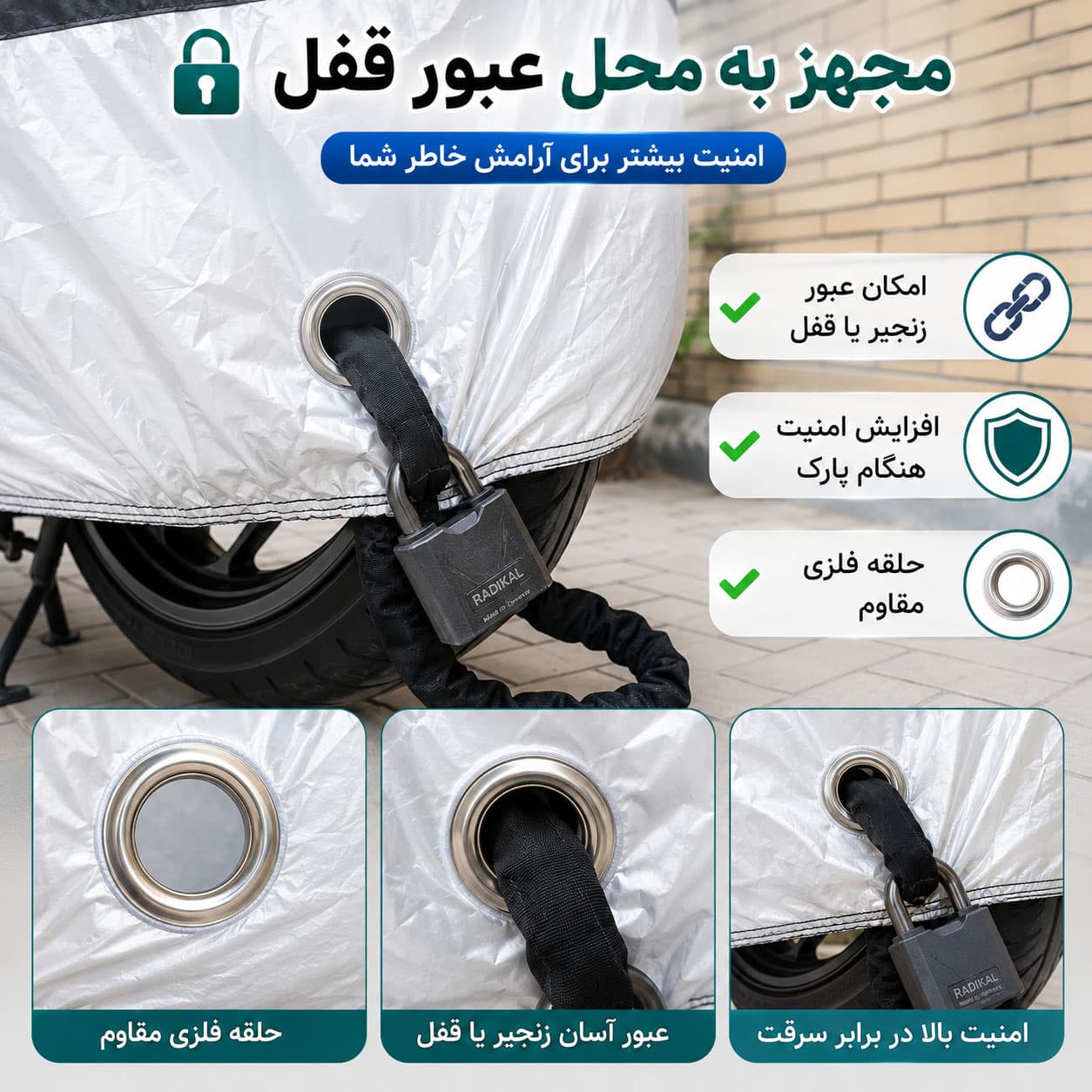 چادر موتورسیکلت مارکوس مدل M-1109 کد M — تصویر ۶