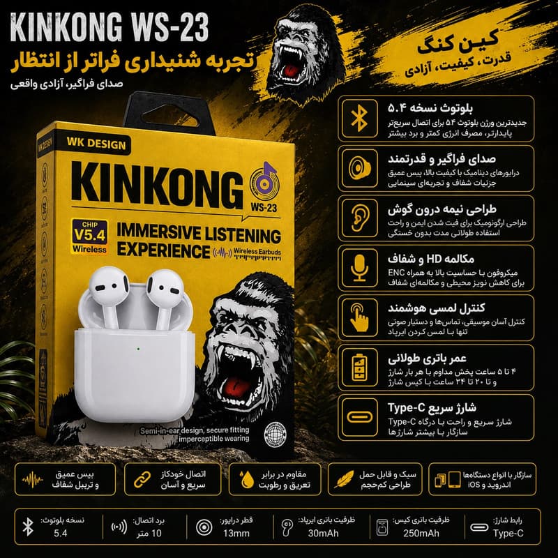 هدفون بلوتوثی دبلیو کی دیزاین مدل MWSNET23 — تصویر ۷