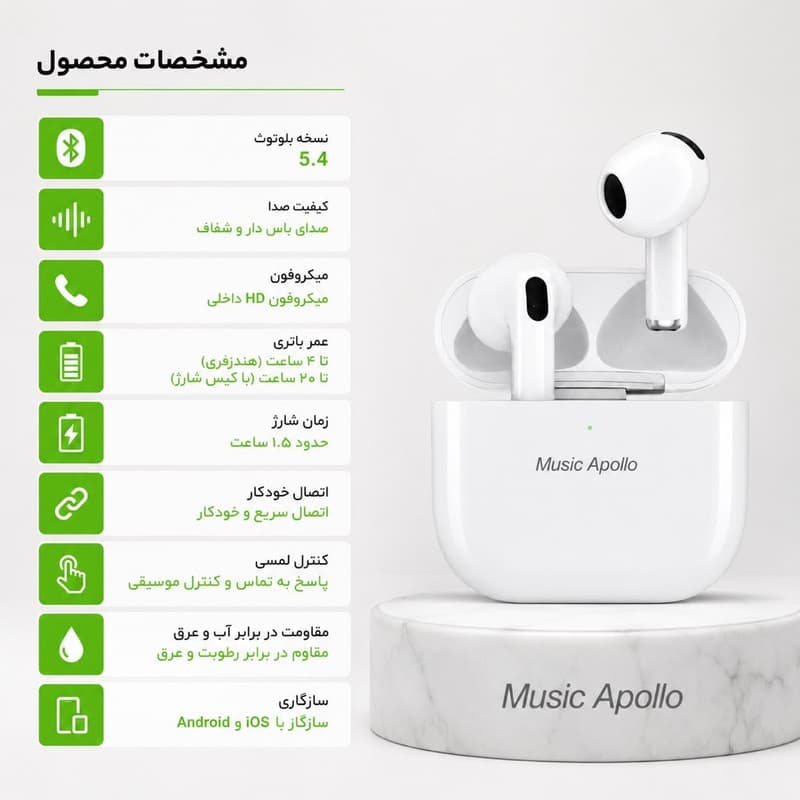 هدفون بلوتوثی موزیک آپولو مدل PD-BtAP800 — تصویر ۶
